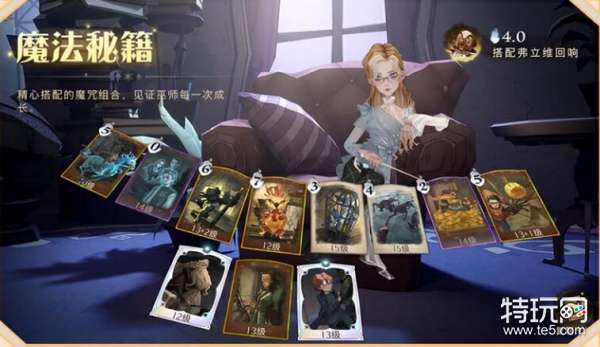 《哈利波特魔法觉醒》幽灵骑士团卡组攻略