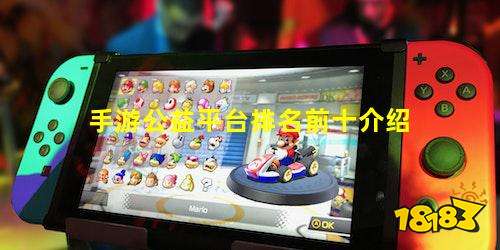 网络互助平台排行_两平台用户破百万,8月互助榜单最新出炉!