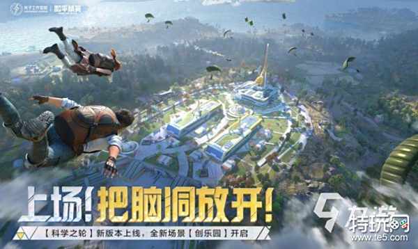 云南蘑菇是什么梗【香肠派对透视怎么开启】