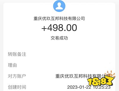 十大悬赏任务平台排行榜（2023年做悬赏任务的在平台排行榜）