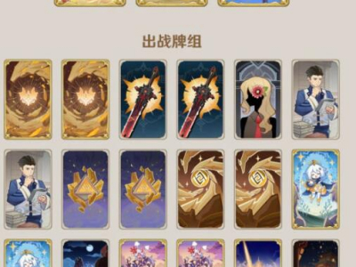 原神铸境研炼全关卡通关阵容是什么