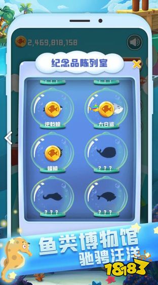 pg模拟器试玩入口所有的钓鱼游戏排行榜前十名推荐2023 最火爆的钓鱼游戏合集(图6)