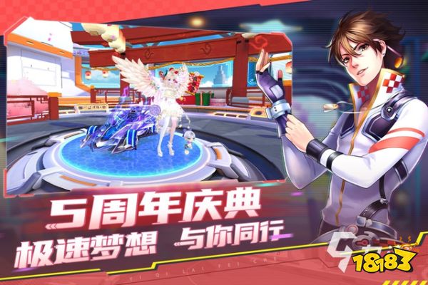 飞车排行榜_最火的飞车游戏排行榜top5热门的飞车游戏盘点2023(2)