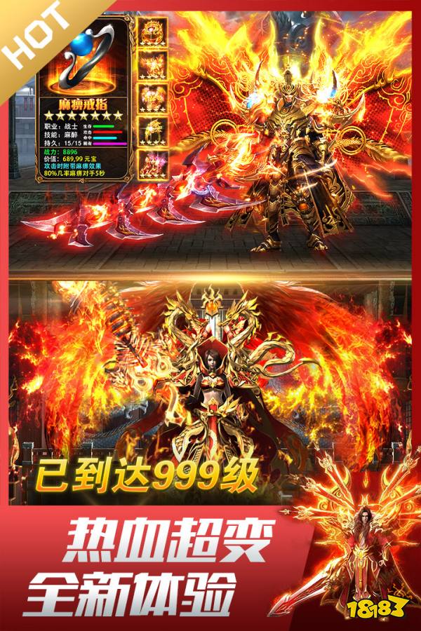 龙皇传说道招神兽版图片4