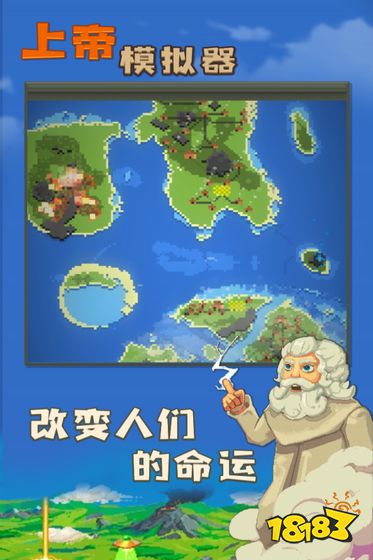 Pg电子模拟器模拟器游戏手游排行榜前十名推荐2023 好玩的模拟器手又有哪些(图1)
