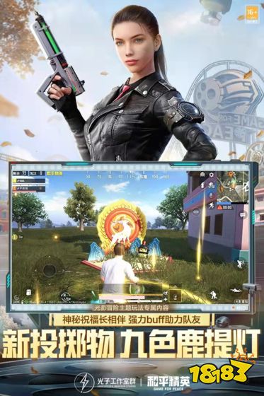 不用登录的吃鸡游戏排行榜前十名2023 不登录就能玩的吃鸡游戏介绍