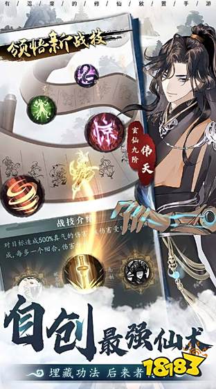 手游rpg排行榜_2024年RPG手游排行榜前十名当下最受欢迎最好玩的RPG手游精选(2)