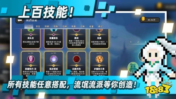 华体育手机版app官网下载不用网络和流量的游戏排行榜前十名推荐2023 好玩的单(图4)
