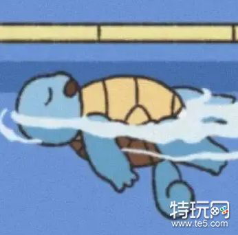 尊嘟假嘟杰尼龟 尊嘟假嘟杰尼龟表情包大全_特玩网