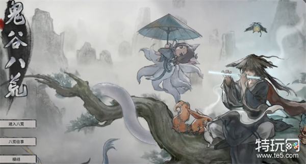 鬼谷八荒剑修T0流派 剑修技能搭配攻略