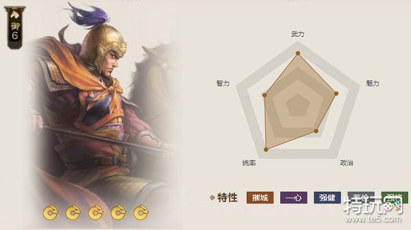 《三国志战棋版》凤嘴刀属性介绍_特玩网