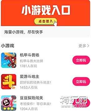 看广告赚钱一个1元 赚钱套路大揭秘