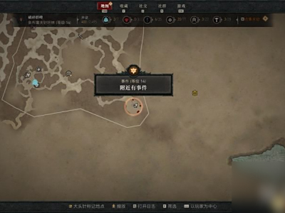 暗黑破坏神4黑暗浪潮事件触发方法指南