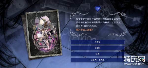 《无期迷途》雾巷诡影活动介绍