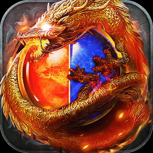 免费带狂龙紫电传世手游