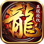 传奇手游单职业快餐服