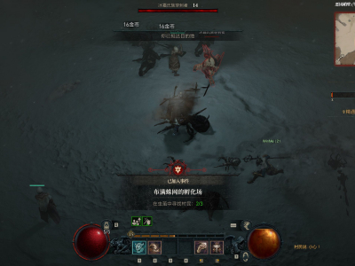 《暗黑破坏神4》不满蛛网的孵化场事件触发方法攻略