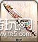 《FGO》黄昏的仪式剑在哪刷 2.65新素材黄昏的仪式剑掉落推荐_特玩网