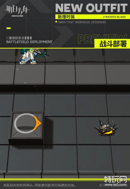《明日方舟》远牙皮肤捉风 远牙新增服饰特效展示_特玩网