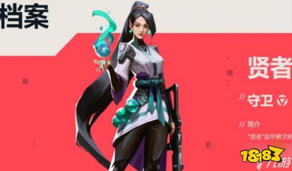 无畏契约新手玩法攻略-678卡盟 无畏契约新手玩法攻略-678卡盟