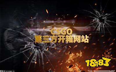 95skins开箱网csgo饰品交易平台有哪些？steam箱子出金概率怎么计算？