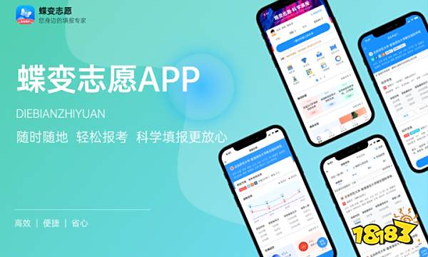 2023高考470分公办二本大学有哪些 学校要怎么选