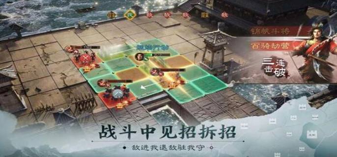 三国志战棋版魅惑战法给谁比较好 三国志战棋版魅惑战法适配角色推荐