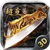 雄霸天下霸业传奇