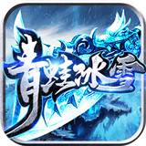 美杜莎之怒传奇