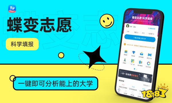 2023江苏高考各批次志愿填报时间 什么时候填志愿