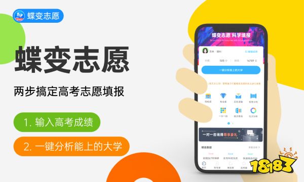 2023云南高考各批次志愿填报时间 什么时候填志愿