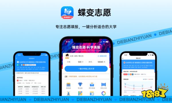 2023报志愿用花钱请人报吗 有必要吗