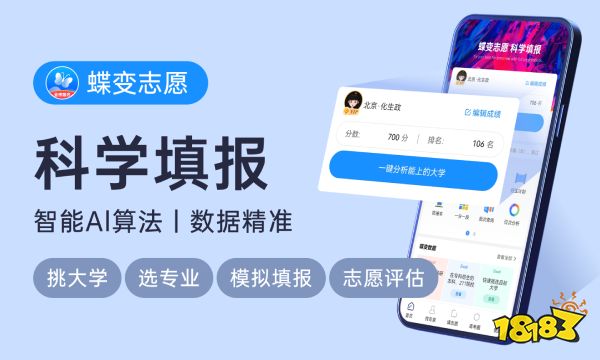 2023计算机二本学校推荐 可以报考的有哪些