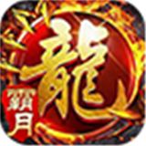 玛雅纪元归来传奇