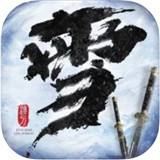 嗜血沙巴克传奇