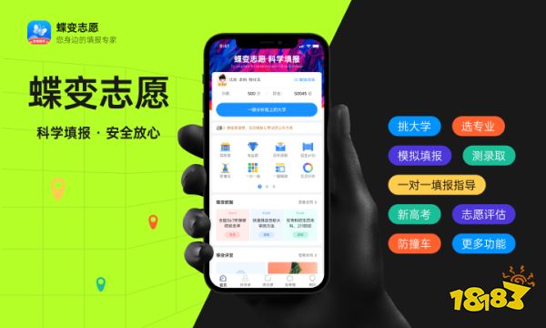 2023高考报考指南书去哪买 使用方法是什么