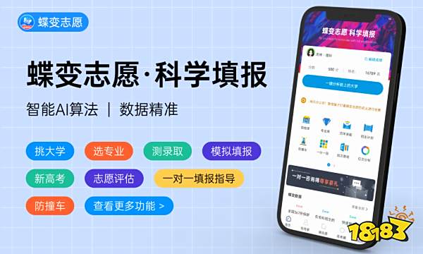 2023二本军校有哪些 军校毕业后的工资水平