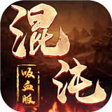 新梦幻古龙传奇