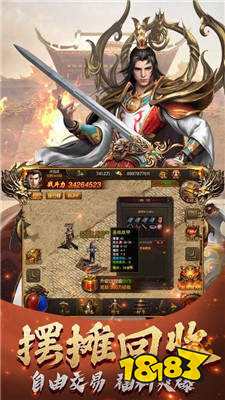 鸿蒙神器单职业传奇