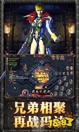 至尊霸主单机传奇