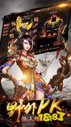 万古传世冰雪复古