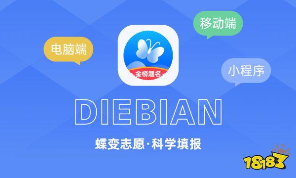 2023宁夏高考提前批志愿填报时间 具体几月几日