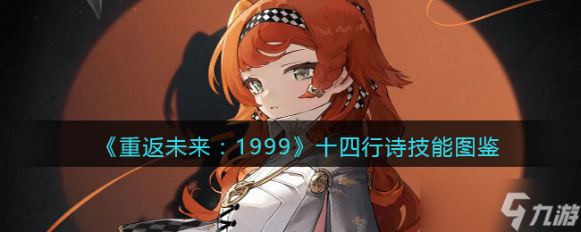 طδ1999ʮʫô ʮʫͼ