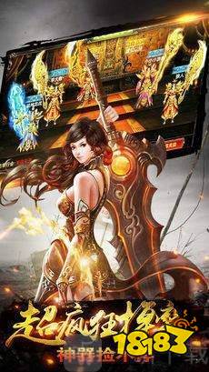 万古传世冰雪复古