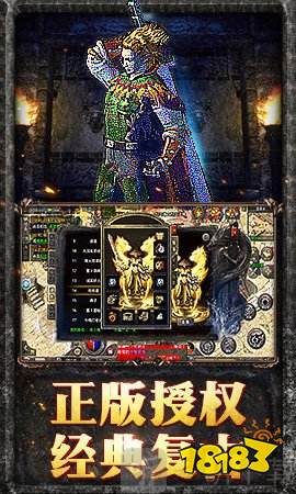 至尊霸主单机传奇