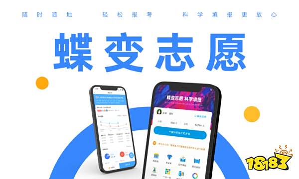 特控线是什么意思 特控线和本科线哪个高