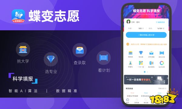 2023高考位次排名查询入口 怎么查全省位次排名