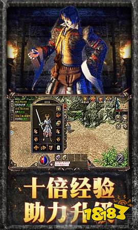 至尊霸主单机传奇