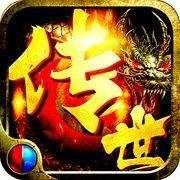 太初传世1.76纯复古手游