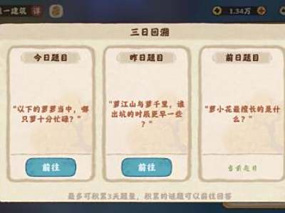 桃源深处有人家千灯彩树答案是什么